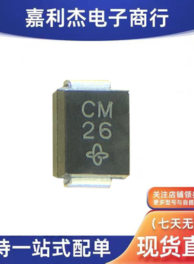 进口SMBJ33CA/2 瞬态抑制汽车二极管DO-214AA 丝印CM 33V双向 SMB