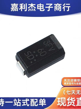 包邮 D3F60-5063丝印3FV 60整流3A600V封装SMD厚D3F60进口二极管