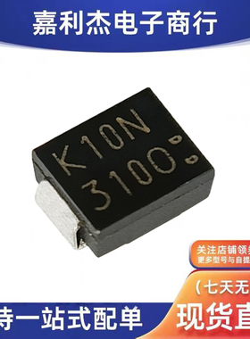 进口KU10S31N丝印K10N 310O防雷放电二极管100A275V封装M2F新能源