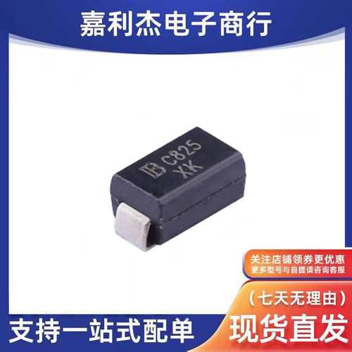 SMAJ14CA车载二极管SMA
