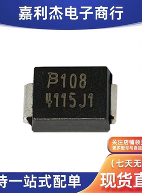 全新原装TISP4115J1BJR-S 电路保护二极管 丝印4115J1 SMB