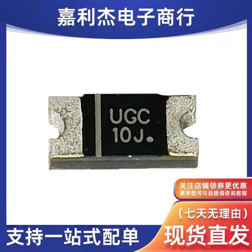 原装UGC10JH丝印UGC10J快恢复二极管1A600V SOD123新能源汽车导航 - 封面