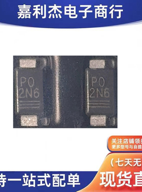进口SS2FN6-BHM3/I丝印2N6 肖特基2A60V二极管DO-219AB新能源汽车