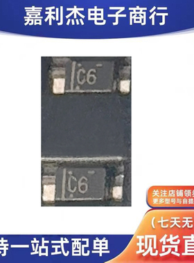 原装DB2J31400L丝印C6 通用30mA 30V二极管SOD-323监控摄像电源板