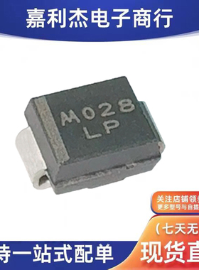 进口1SMB16AT3丝印LP瞬态抑制600W16V二极管TVS单向新能源控制SMB