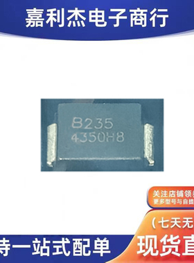 原装TISP4350H8BJR-S丝印4350H8 350V防雷放电保护二极管 SMB