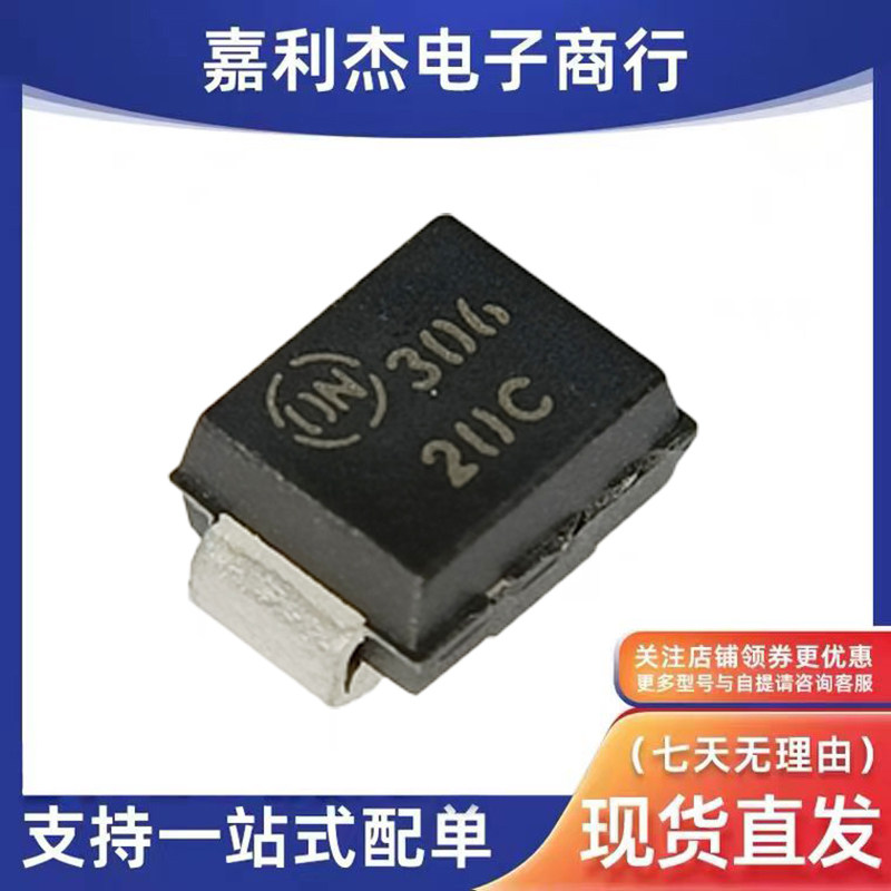 进口丝印20C 通用B20C B20CI 汽车监控摄像头电源控制器板二极管