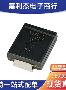 进口VSSC520DS-M3/57T丝印V5D 新能源车载肖特基二极管5A200V SMC