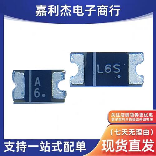 原装A6原装保险丝片L6S