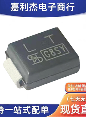 原装SMBJ18CAHM4G丝印LT瞬态抑制二极管双向18V SMB