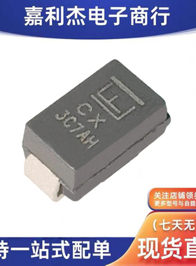 进口SMAJ48A丝印CX 瞬态抑制单向400W 48V单向保护二极管 SMA汽车