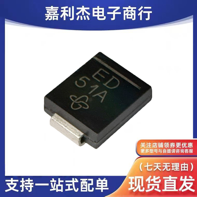 ES3D-E3-57T汽车二极管