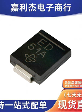 进口ES3D-E3-57T丝印ED新能源汽车充电桩机二极管3A200V无人机SMC