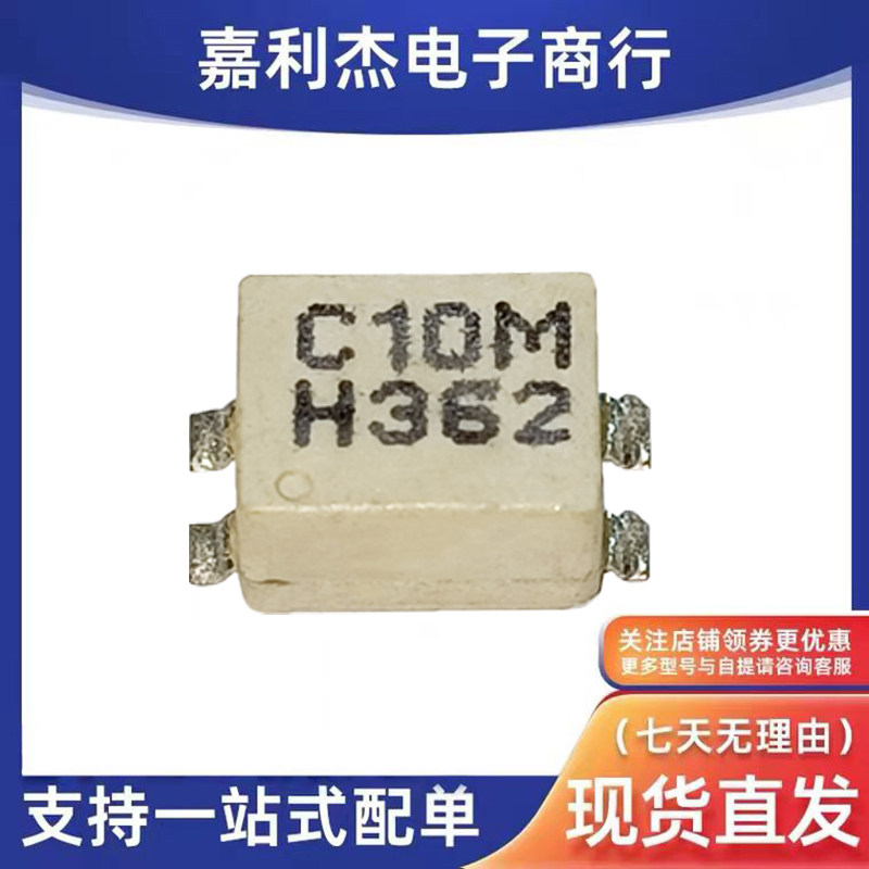 CPFC74NP-CB10M4共模扼流电感