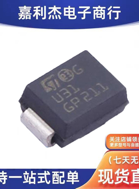 原装SMTPA220丝印U31 GP211放电保护充电桩车载二极管SMB双向220v