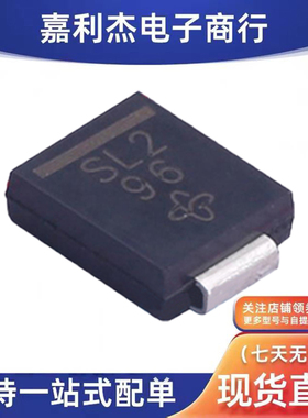 进口SL42-E3/57T丝印SL2 新能源肖特基车载二极管4A20V 低压降SMC