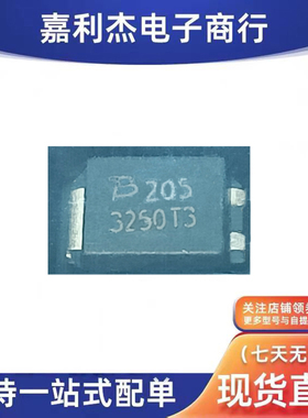 原装TISP3250T3BJR-S丝印3250T3防雷放电保护二极管 SMB
