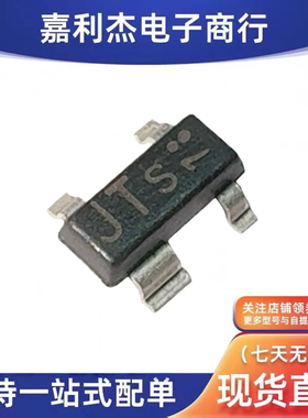 进口BAS28E-6327丝印JTs 贴片开关二极管SOT-143 80V 200mA无人机