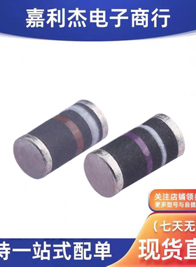 进口GL41M-E3 白紫/GL41Y-E3白棕双色环高压玻璃钝化二极管控制板