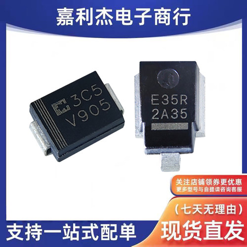 FM305车载二极管3A600VE35R