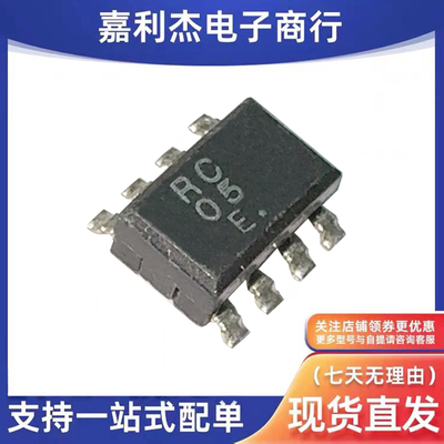 LRCM04RC05TSOP-6拆机