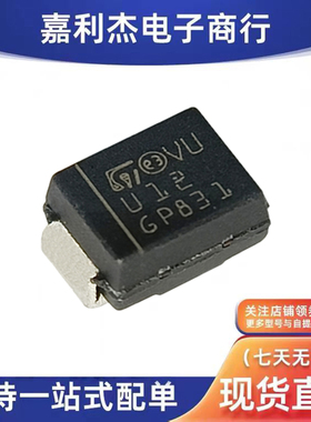 进口原装STTH112U丝印U12新能源汽车智能导航记录仪二极管1A1200V