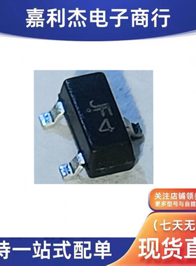 进口BAL99LT1G丝印JF充电开关100mA 70V二极管SOT-23新能源无人机