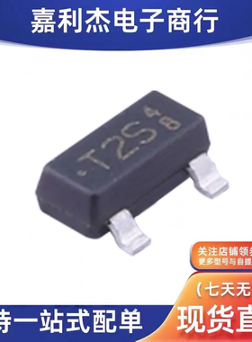 原装PJDLC05_R1_00001丝印T2S 贴片ESD静电保护TVS二极管双向5V