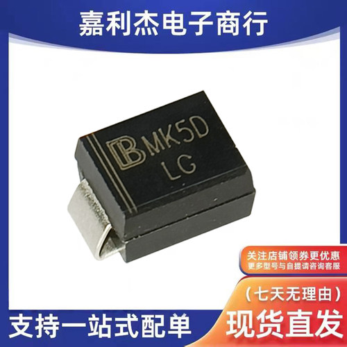 SMBJ13A车载13V二极管