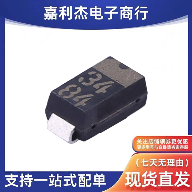 RB160L-40TE25肖特基二极管