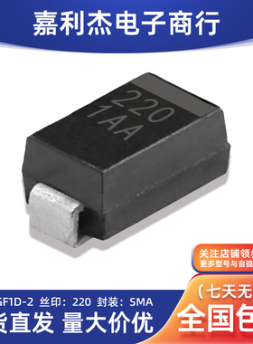 GF1D-2二极管丝印220封装SMA全新原装
