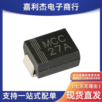 SMBJP6KE27A-TP瞬态抑制二极管