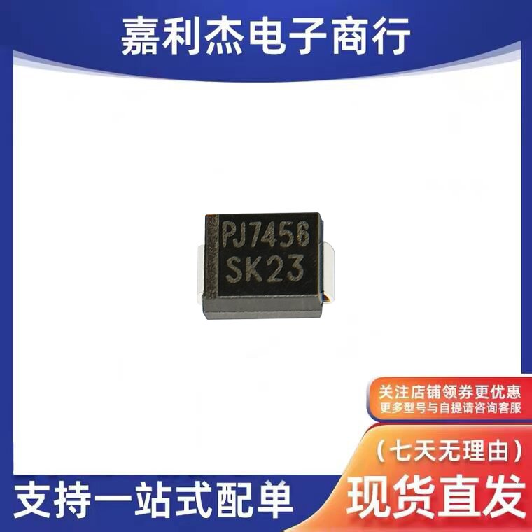 SK23肖特基二极管2A30V