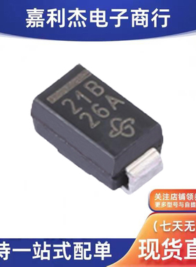 进口SMAZ5921B-E3/61丝印21B新能源汽车充电机稳压二极管1.5W6.8V