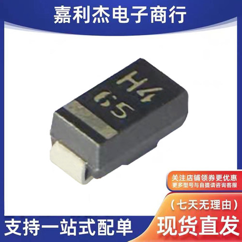 F1H4TP整流二极管1A400V
