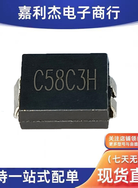 SMCJ58CA-3L 丝印C58C3H TVS瞬抑制二极管双向1500W58V SMC新能源