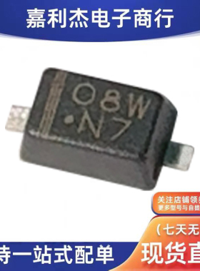 进口PJSD08W_R1_00001丝印08W 静电8V保护二极管 SOD-323静电浪涌