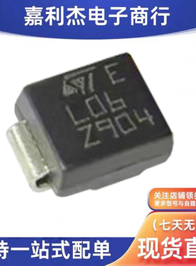 原装SMP100LC-65丝印L06 车载65V新能源汽车电信设备保护二极管