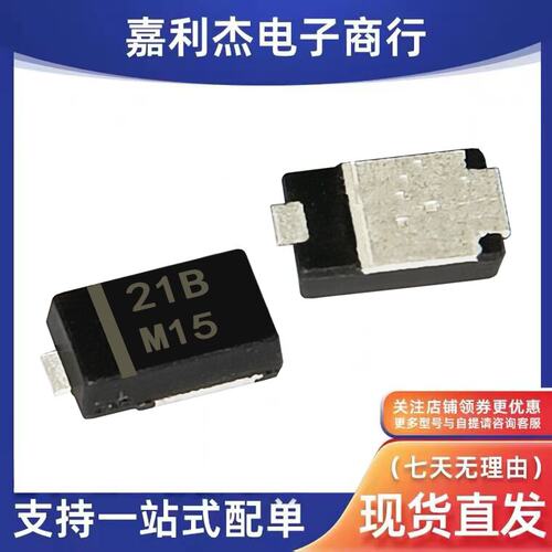21B瞬态抑制二极管DO-220AA