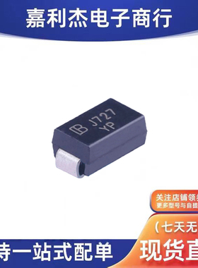 原装SMAJ36CA丝印J727 YP新能源汽车车载二极管400W36V SMA进口