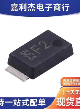 进口CMF02丝印F2 新能源汽车导航监控超快恢复二极管1A600V SMAF