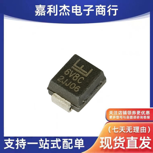 P6SMB6.8CA瞬态抑制二极管