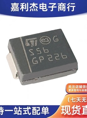 进口STPS5L60S丝印S56 肖特基二极管5A60V低VF压降新能源充电桩