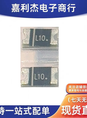 原装SSCD210H丝印L10 肖特基2A100V 二极管SOD-123/1206低压降VF