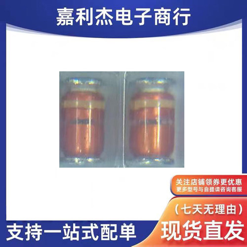 RLRC9386TE21D二极管红身黄环