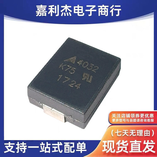 CU4032K75G2贴片压敏电阻