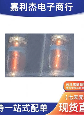 进口BZV55-C13丝印红身蓝环 圆柱型稳压二极管0.5W13V 贴片LL34