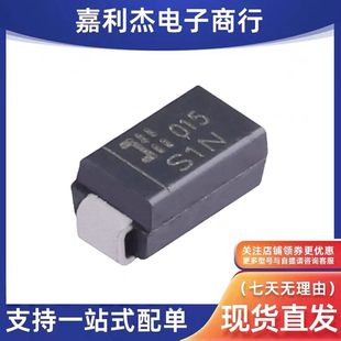 整流二极管1A 原装 F丝印S1N 1200V新能源监控摄像头1.2KV S1N