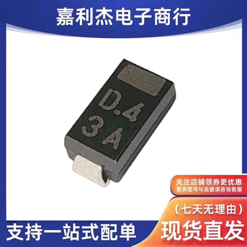 EC10DS4-TE12L整流二极管SMA