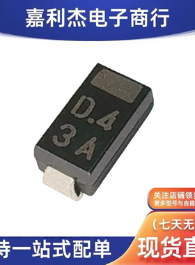 进口EC10DS4-TE12L丝印D4 D.4整流1A400V二极管 SMA汽车电脑板